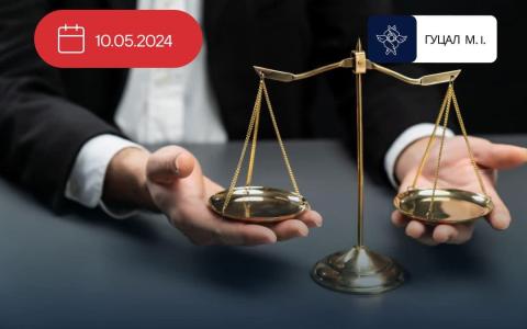 Доброчесність, як морально-етична категорія