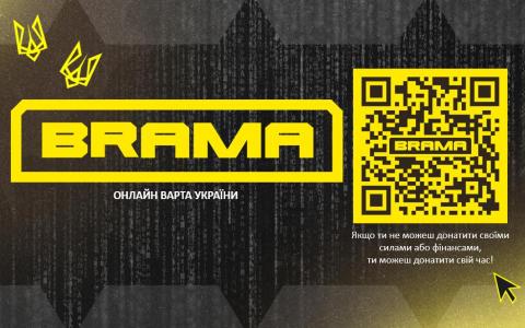 Кіберполіція оголосила про ребрендинг проєкту MRIYA