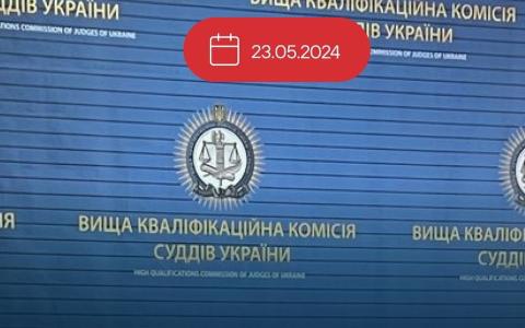 Щодо дотримання строків звернення до суду з позовом про визнання протиправним рішення ВККС