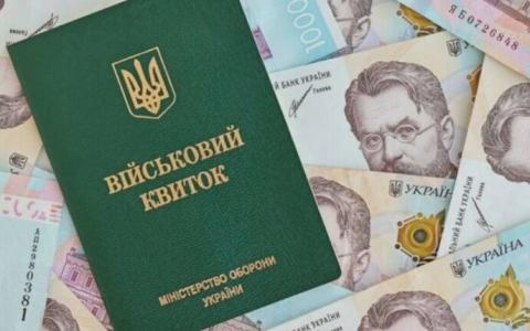 Юридичні наслідки порушення мобілізаційного законодавства: роз"яснення Міноборони