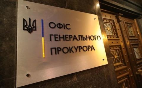 Розпочато досудове розслідування у справі про погрози журналістам "Української правди" - ОГП