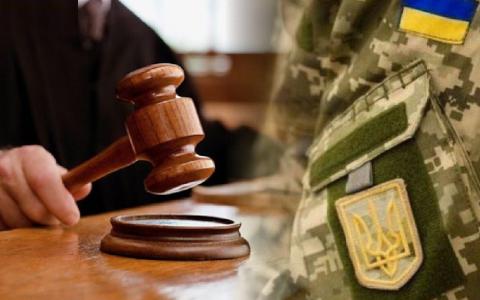 Апеляції не буде: після прийняття нового закону про мобілізацію буде спрощена процедура судових рішень