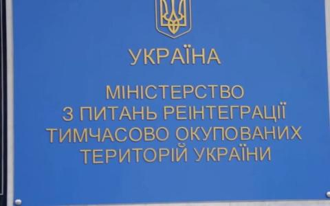 Затверджено зміни до Переліку територій, на яких ведуться/велися бойові дії або тимчасово окупованих