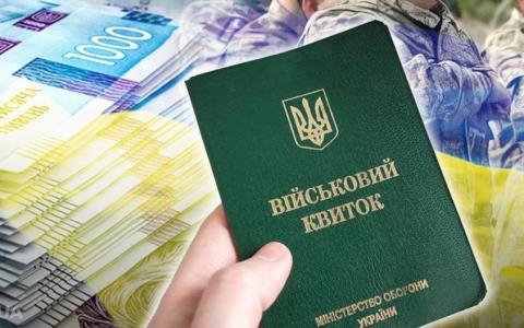  В Україні зростуть штрафи за ухилення від мобілізації: правоохоронний комітет ВР погодив правки