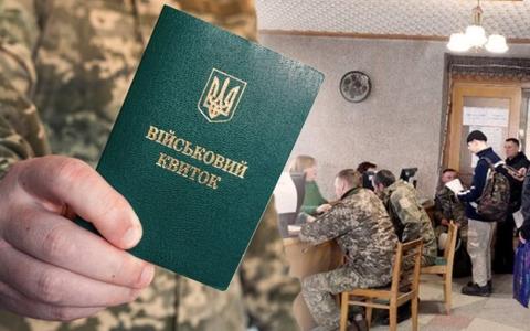 Відстрочка від призову по-новому: у Міноборони надали відповіді на поширені запитання