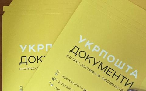 Подання заяви про відстрочку поштою законне - рішення суду