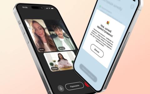 У "Дії" запустили бета-тест нової послуги: відтепер українці зможуть одружитися онлайн
