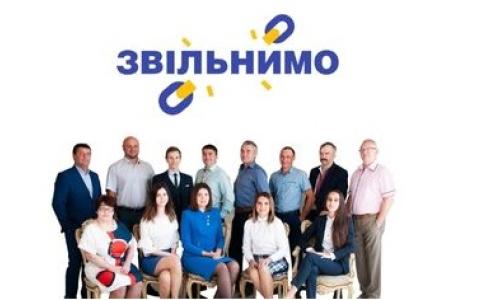 Закон України про банкрутство фізичних осіб