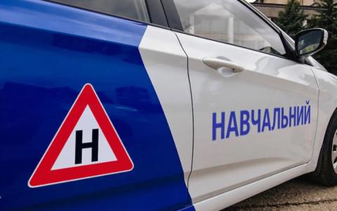 Як здати теоретичний іспит без навчання в автошколі: інструкція та перелік документів