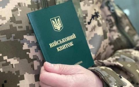 Кабмін розширив механізм бронювання від мобілізації - відповідна Постанова набрала чинності