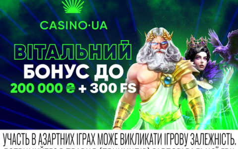Реєстрація в Казино ЮА