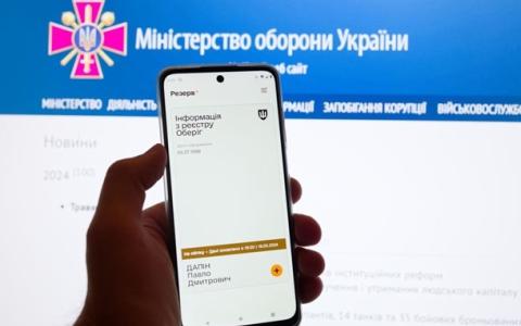 Дані про несплачений штраф та відкриті справи в суді: яку інформацію міститиме реєстр "Оберіг"
