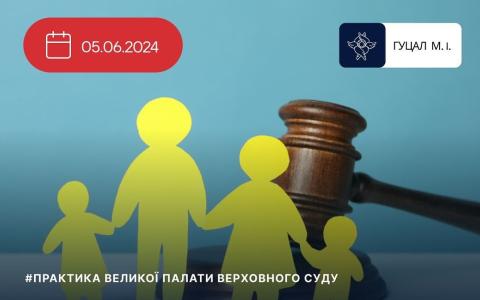 Необізнаність про наявність заповіту як поважна причина пропуску строку для прийняття спадщини