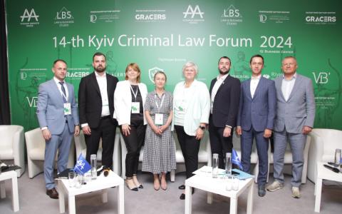 Асоціація адвокатів України провела 14-th KYIV CRIMINAL LAW FORUM: постреліз заходу