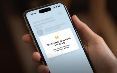 Сповіщення для сімей полонених від Координаційного штабу тепер будуть в Дії