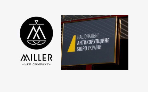 Адвоката ЮК Міллер викрили на спробі підкупу співробітників НАБУ і САП: у юридичній компанії відреагували