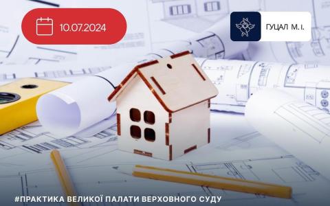 Хто є належним відповідачем за позовом власника землі про знесення об'єкта самочинного будівництва