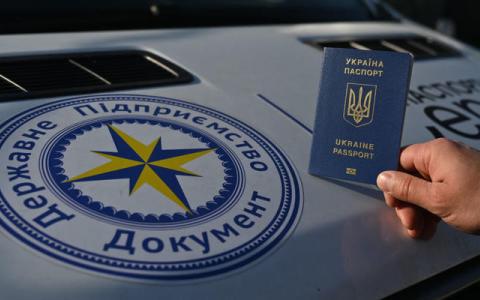 ДП «Документ» відновив оформлення паспортних документів для чоловіків за кордоном за наявності ВОД