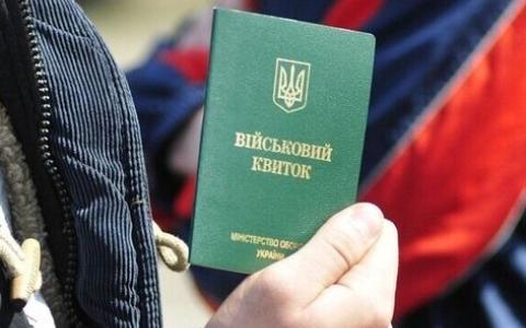 Вдосконалено військовий облік осіб до 25 років, які вступають до вишів