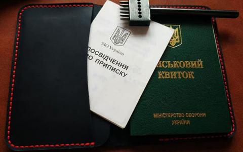 Які документи необхідні для оновлення даних в ТЦК та СП?