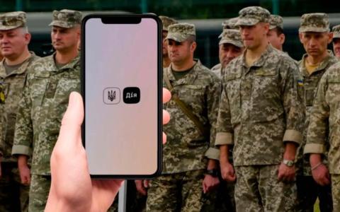У «Дії» запрацював сервіс бронювання онлайн: покрокова інструкція