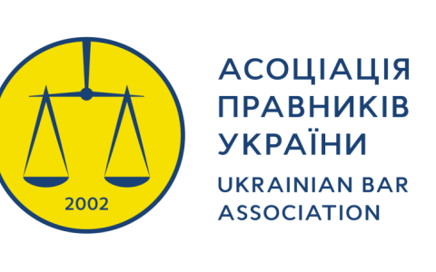 АПУ виступила співорганізатором круглого столу на тему превентивної реструктуризації боргів
