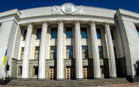 Комітет з питань інтеграції України до ЄС рекомендує ВР ухвалити законопроєкт про ратифікацію угоди з Євросоюзом щодо боротьби з шахрайством