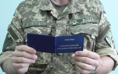 Уряд спростив порядок надання статусу учасника бойових дій
