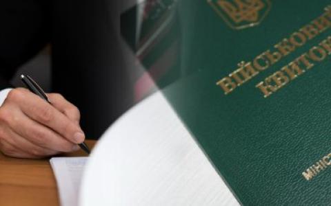 Зміни в оформленні відстрочки з 19.08.2024 року
