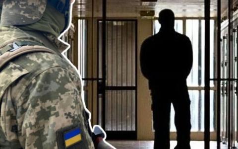 Мобілізація засуджених в Україні: кого можуть залучати до служби в Збройних силах?