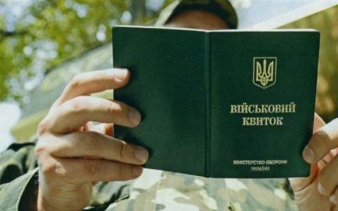 Урядом запроваджено експериментальні зміни щодо військового обліку: деталі прийнятої Постанови