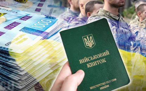 Чи можуть ТЦК штрафувати чоловіків, які не були на обліку, але прийшли оновити дані: судова практика