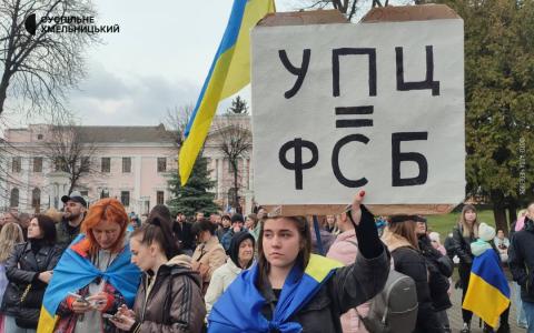 Тільки суд вирішуватиме питання щодо припинення діяльності релігійної організації - Держетнополітики