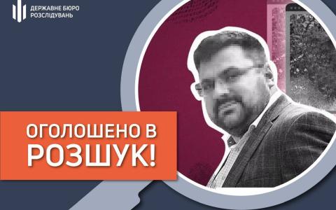 За запитом ДБР Інтерпол оголосив у міжнародний розшук колишнього генерала СБУ