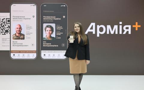 Користувачів Армія+ вже 230 тисяч: масштабування застосунку йде ударними темпами повідомили в МОУ
