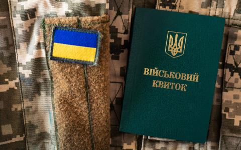 Як підприємствам забронювати своїх працівників від мобілізації: покрокова інструкція