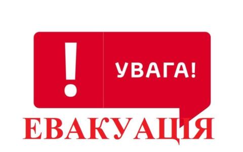 У Шосткинському районі Сумської області оголошено обов'язкову евакуацію з трьох населених пунктів