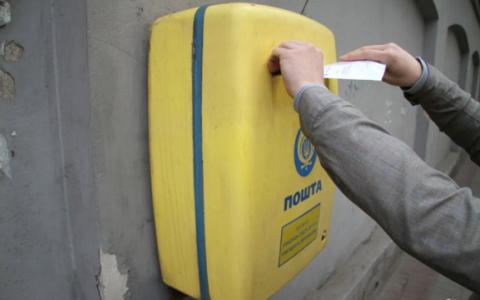 "Укрпошта" отримала для розповсюдження близько 6 тисяч повісток щодо виклику військовозобов'язаних до ТЦК