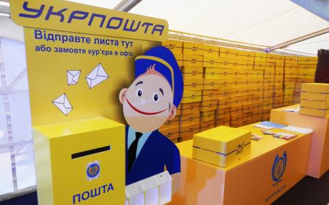 Особливості поштового надсилання/отримання повісток від ТЦК