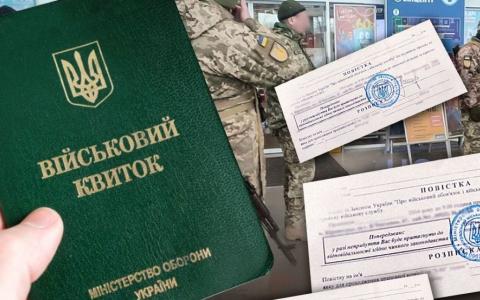 Хто зможе отримати бронь від мобілізації в Україні з жовтня 2024 року: перелік професій