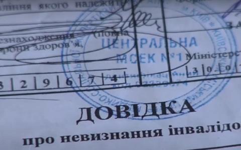 Ліквідація МСЕК, скасування інвалідностей та відстрочок - адвокат розповів що тут правда, а що ні і чого чекати далі