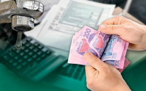 Як оформити житлову субсидію без відвідування Пенсійного фонду?