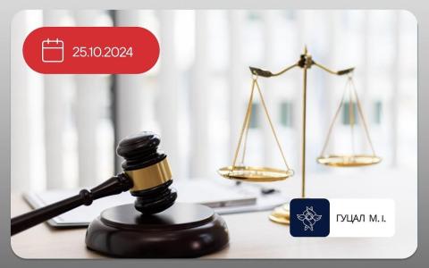 Закриття провадження у справі на підставі п.8 ч.1 ст.238 КАС України