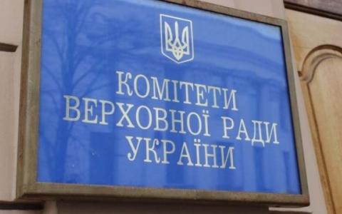 Комітет ВР рекомендує зміни до Закону щодо окремих питань розкриття банківської таємниці