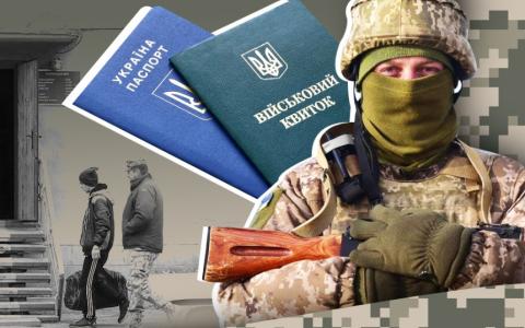 Уряд затвердив зміни щодо посилення військового обліку та відстеження порушення мобілізаційного законодавства