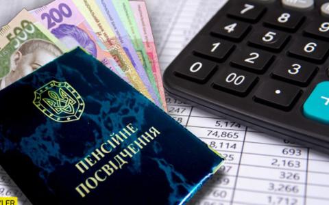 У Пенсійному фонді пояснили умови припинення та поновлення виплати пенсій