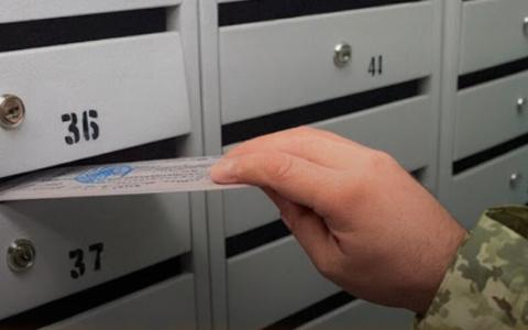 Уряд оновив правила доставки повісток поштою: що змінюється?