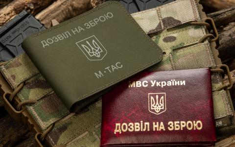 В Україні через Єдиний реєстр зброї вже подано майже 476 тисяч заяв на отримання дозвільних документів на зброю