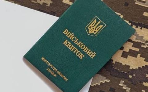 В Україні проведуть аудит критичних підприємств але бронювання не призупинятимуть, — заступник Міністра оборони