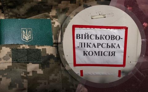 Як у досудовому порядку оскаржити висновок ВЛК: адвокат розповів про відповідні етапи, підстави та інстанції